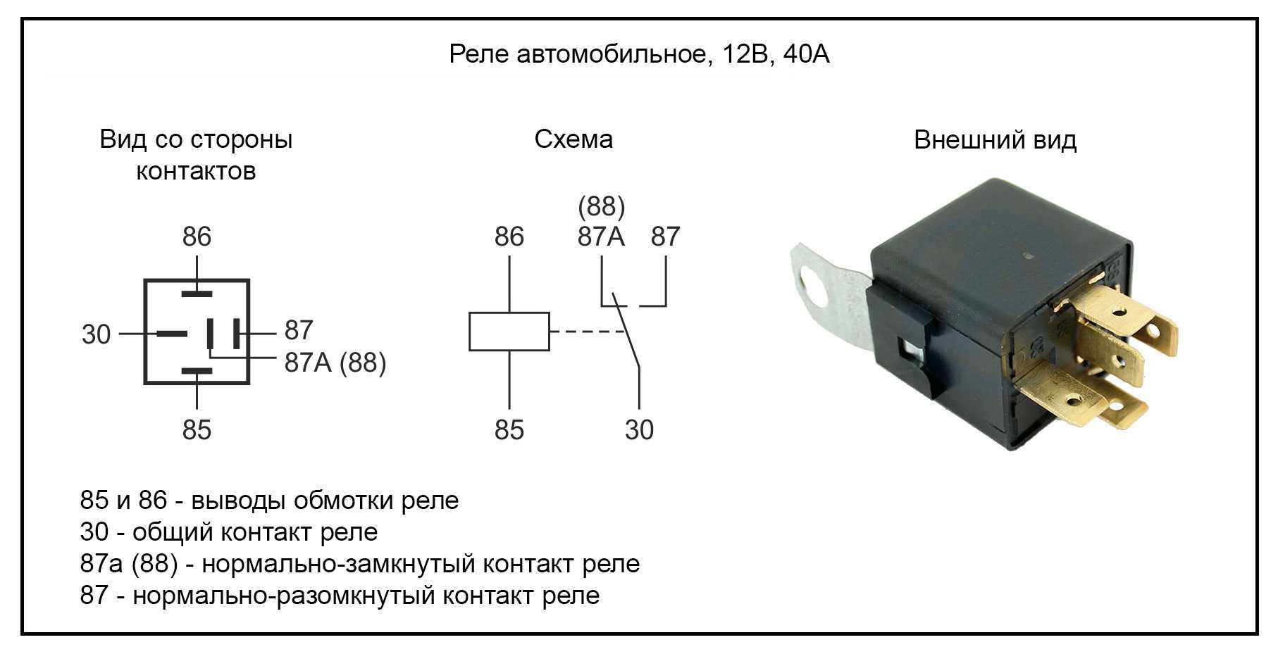 Mystery mbb 302a схема подключения