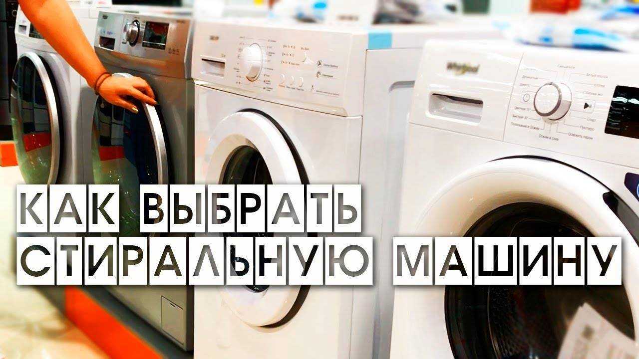 Рейтинг стиральных машин bosch — топ 14