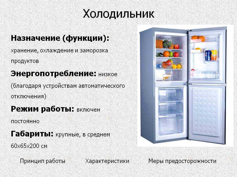 В данном материале собраны самые актуальные холодильники по мнению специалистов Контрольной закупки Indesit RTM 016: Характеристики и цена Холодильник Indesit RTM 016 отличается высокой вместительностью, заманчивым соотношением цены и качества, а также ти