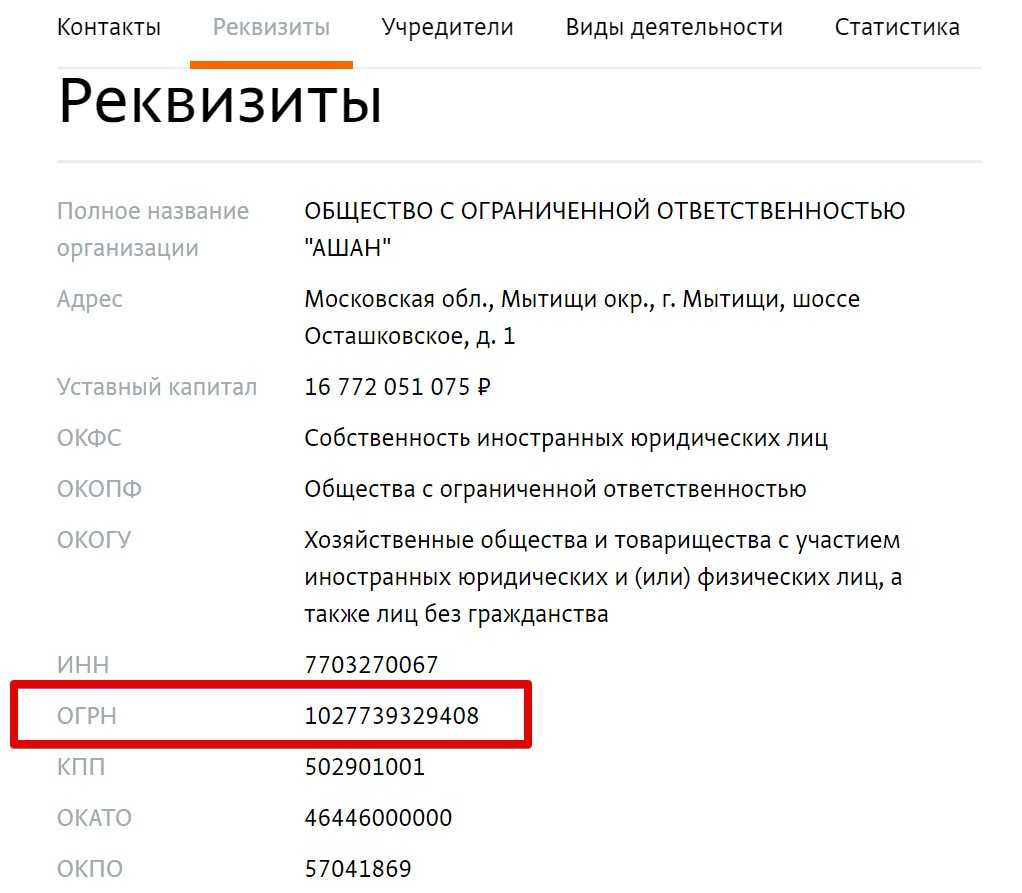 Контрагент ооо "альда-сервис"