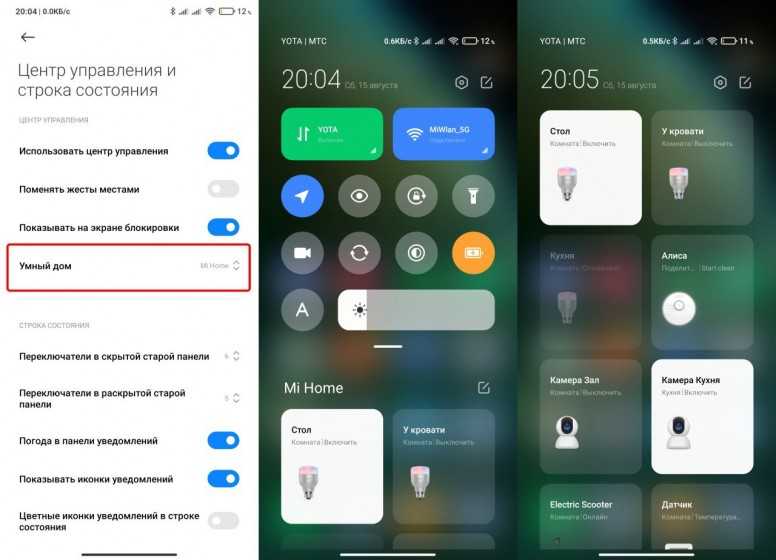 Как отключить оптимизацию miui на телефонах xiaomi redmi