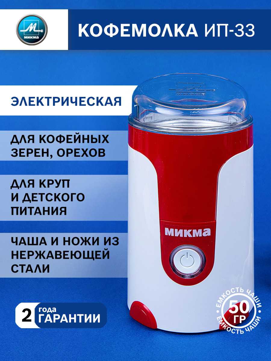 Типичные неисправности кофемолки: разборка и ремонт bosch, vitek