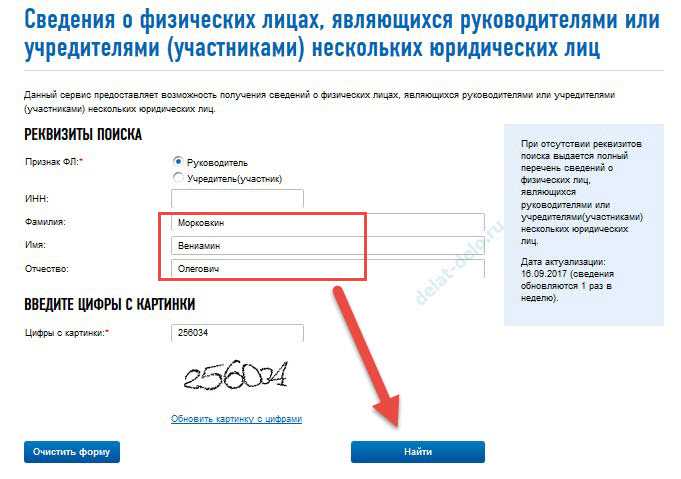 Контрагент ооо "электроника ремсервис"