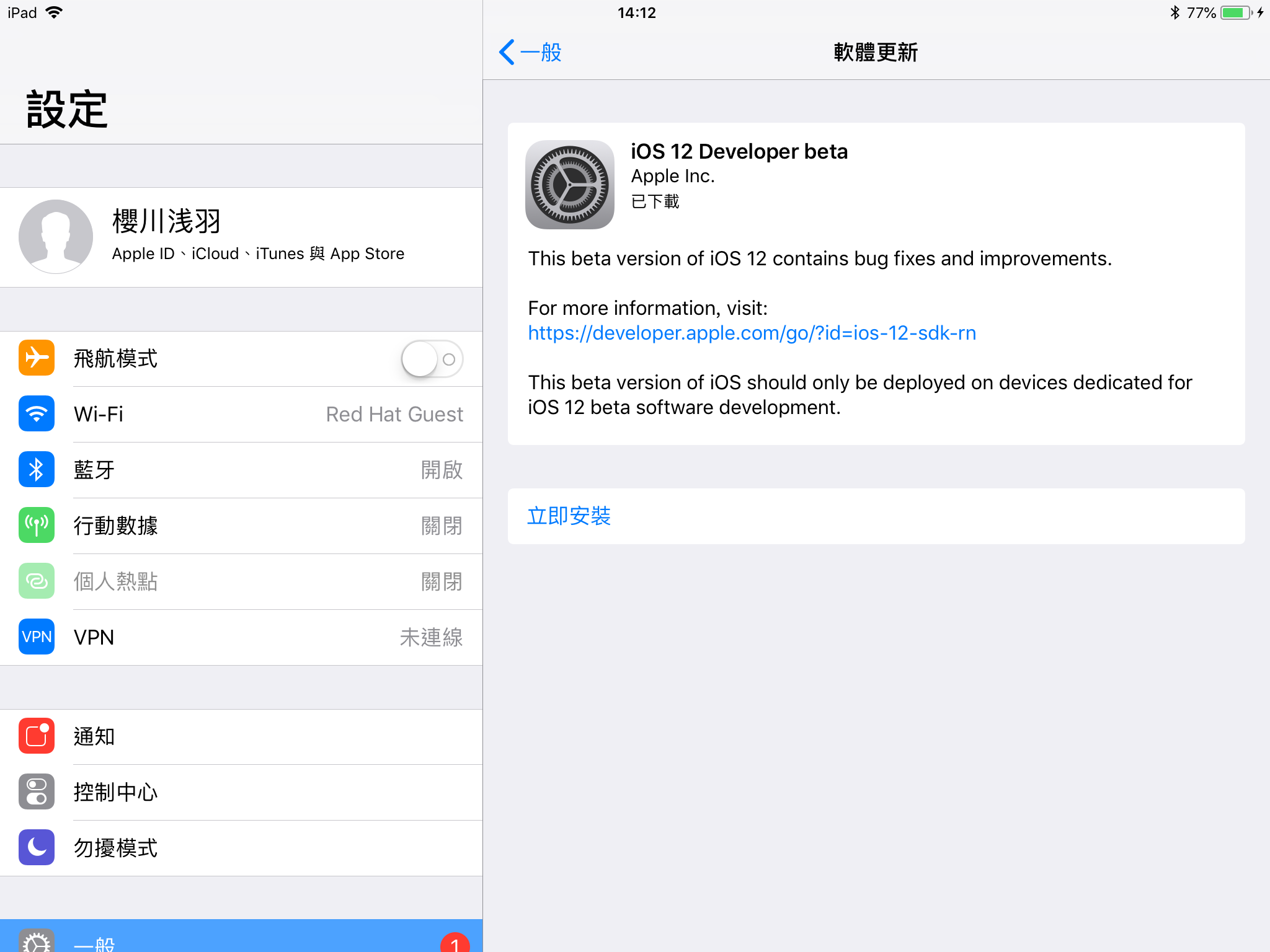Как обновить айпад 2 до ios 10 без компьютера: подробная инструкция - mob-os.ru