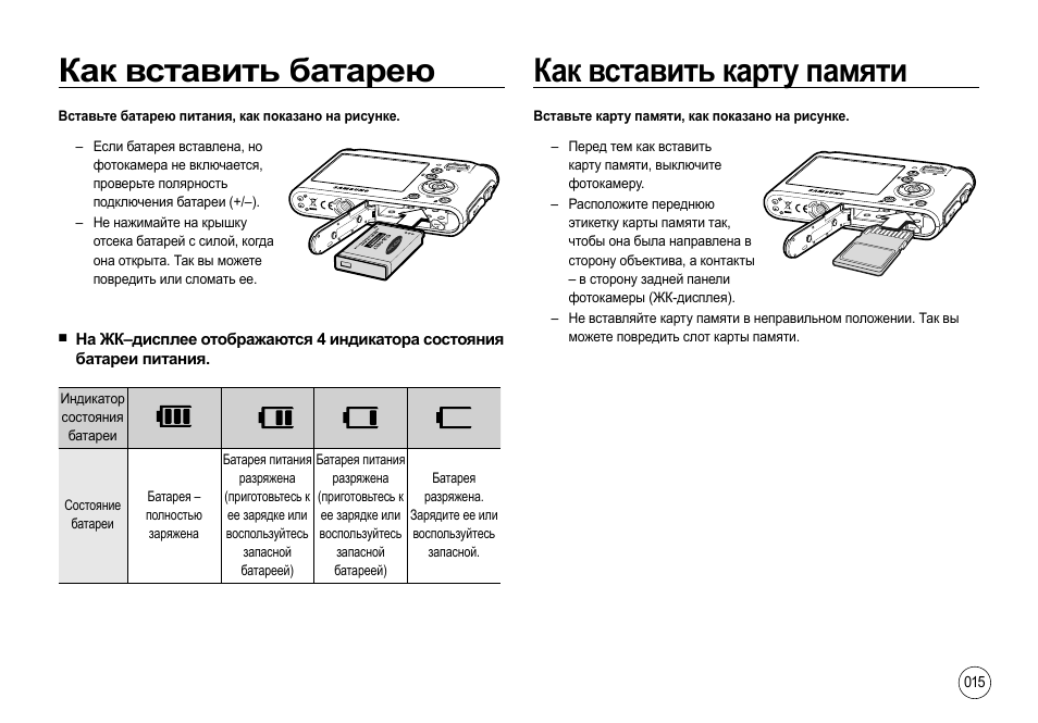 Что делать, если xiaomi или redmi не видит карту памяти