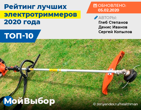 Лучший триммер для носа, ушей и бровей: какой выбрать и рейтинг 2023 года