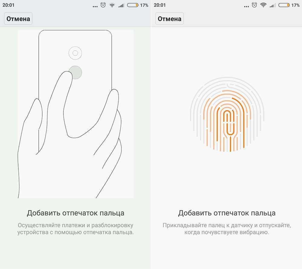 Не работает сканер отпечатка пальцев на xiaomi: почему и что делать