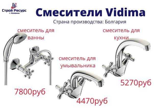 Рейтинг смесителей для ванной 2023 - как выбрать