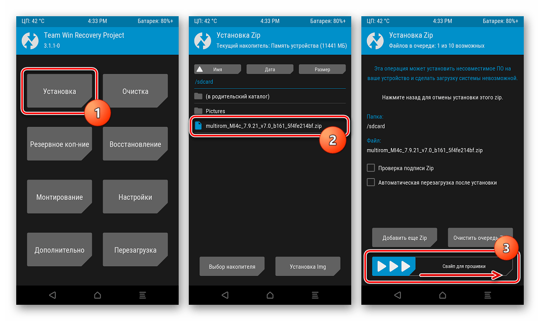 Прошивка xiaomi: как узнать какая, виды, как обновить, инструкция, установка драйверов, разблокировка, выбор правильной, режим фастбут, mi flash