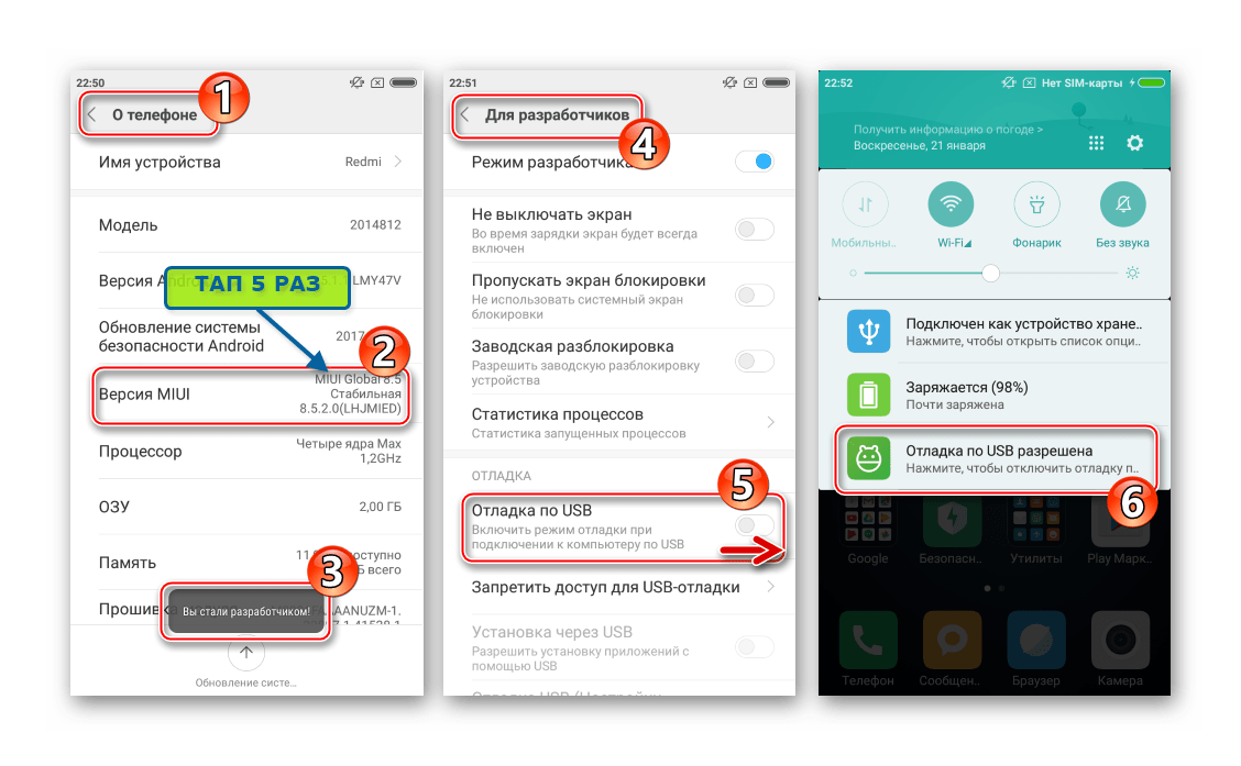 Отладка телефона android по usb, как активировать функцию