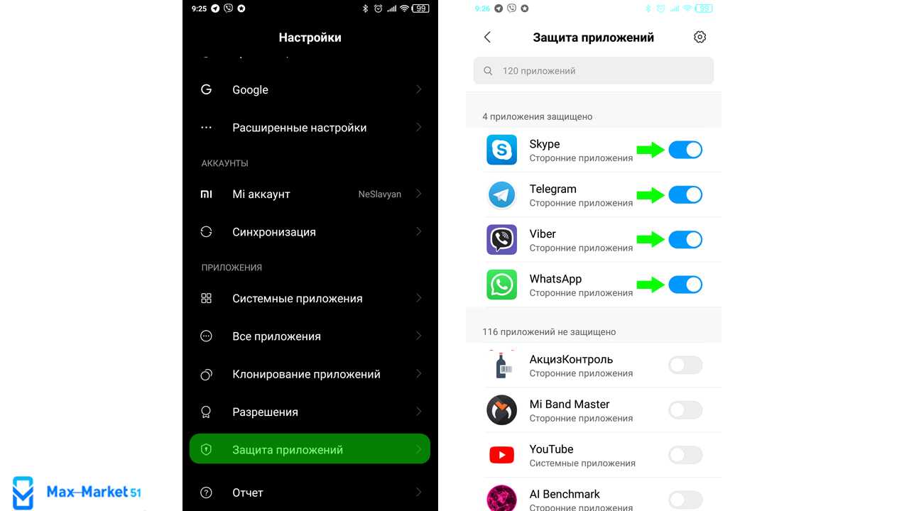 Удаление системных приложений xiaomi