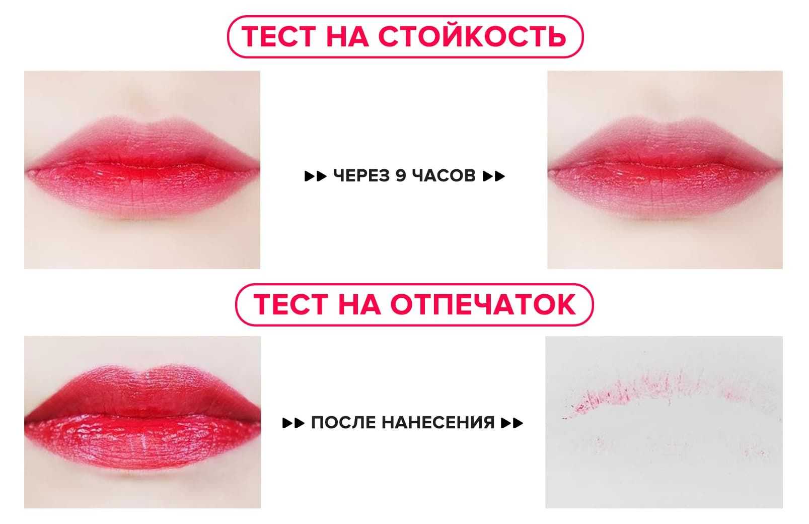 Лучшие тинты для губ в 2023 году