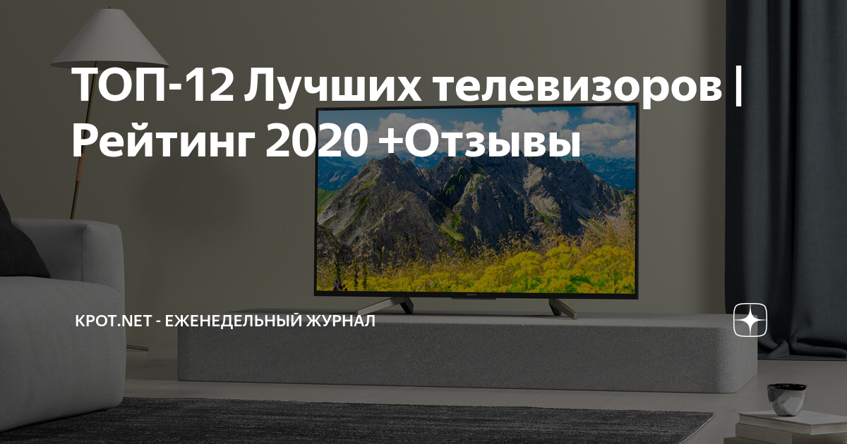 Android tv, webos, tizen os и firefox отличия