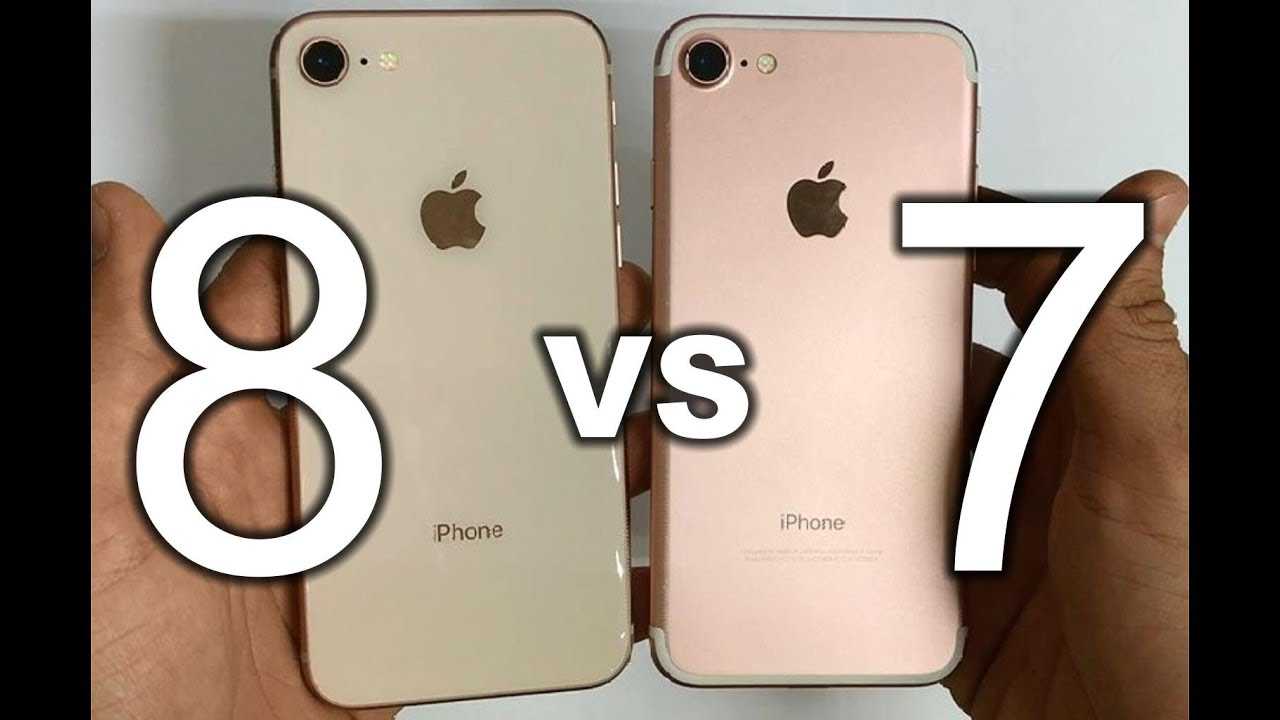 Что отличает 7. Айфон 7 vs айфон 8. Айфон 7 и 8 плюс. Айфон 7 плюс и 8 плюс отличия. Айфон 7 и айфон 8 отличия.
