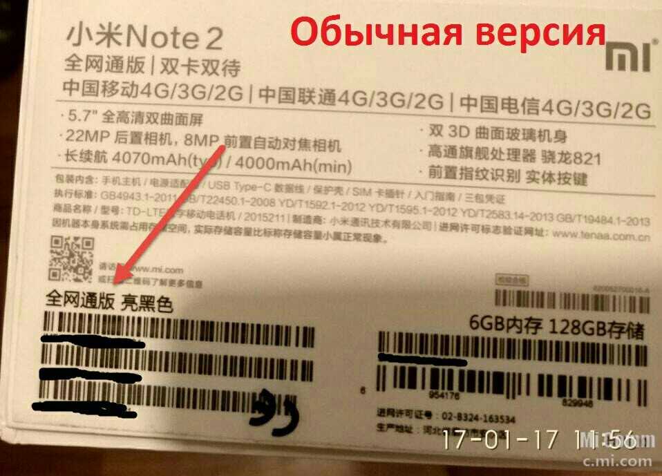 Китайские, глобальные и российские смартфоны xiaomi: чем они отличаются?  | ichip.ru
