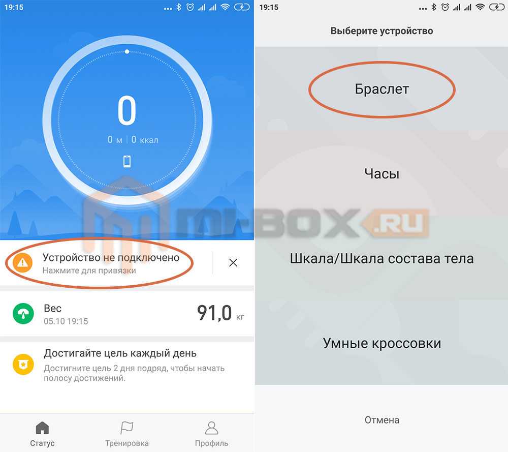 Xiaomi mi band 3: инструкция на русском языке. как включить, настроить и подключить mi band 3 к телефону?