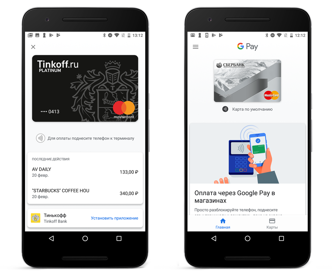 Как установить и настроить android pay на xiaomi. как пользоваться android pay и почему не работает на xiaomi redmi mi5s и mi6.