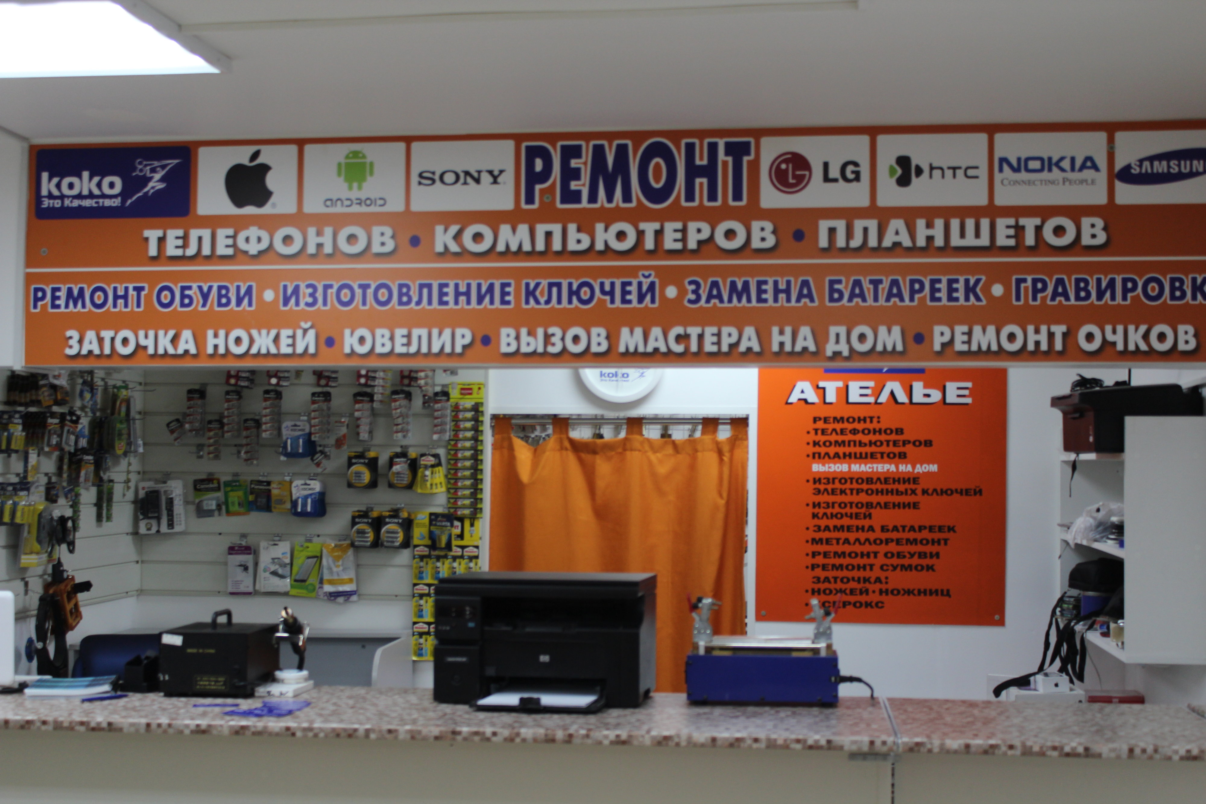 Профессиональный недорогой ремонт прицелов в Москве, 69 сервисных центров: адреса, телефоны, отзывы, цены на срочный ремонт прицелов