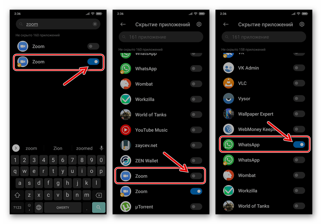 Как скрыть приложение на xiaomi redmi 9c? - pagb