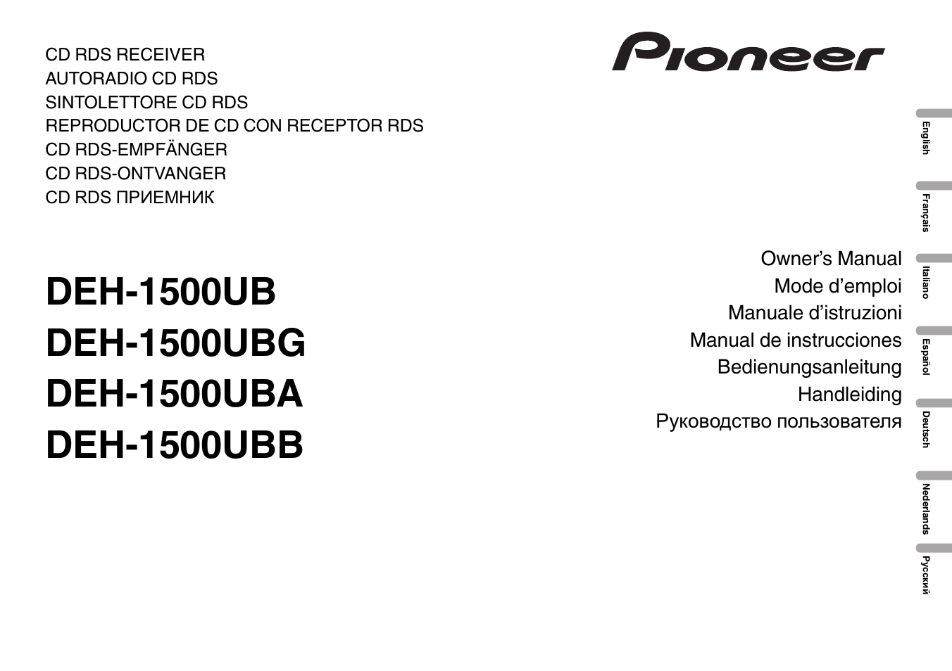 Автомагнитола pioneer deh 1420ub инструкция на русском языке