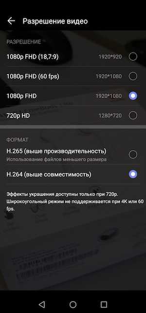 Huawei mate 30 lite - лучшие (и худшие) характеристики