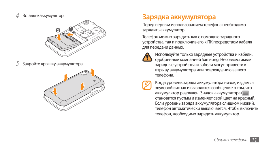 Как правильно заряжать смартфон реалми - realmehelp.com