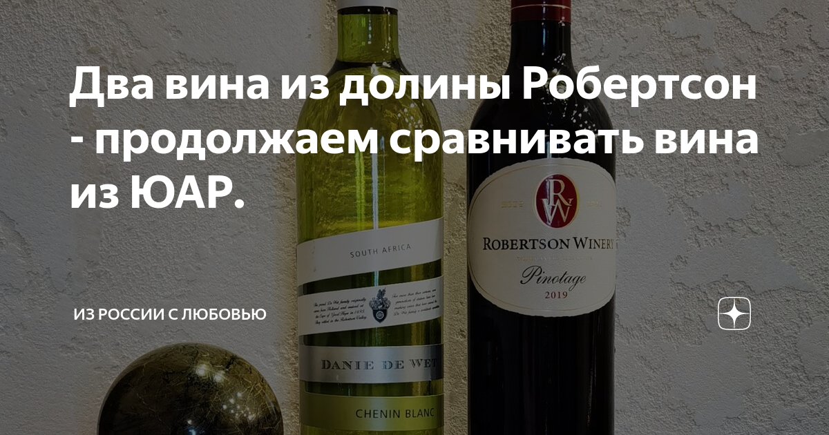 Лучшее российское шампанское к новогоднему столу: рейтинг роскачества