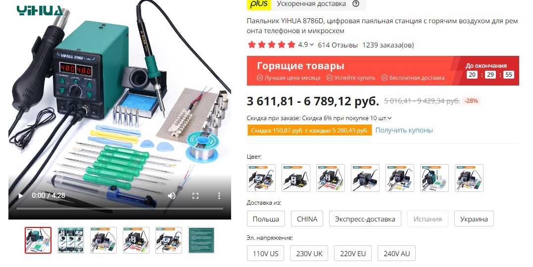 Рейтинг лучших паяльников для дома и как его подобрать