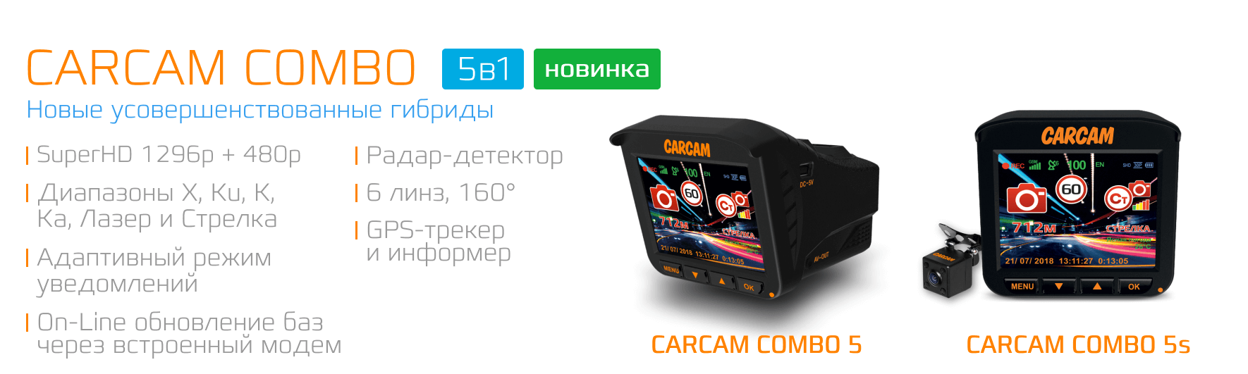 Carcam техподдержка телефон