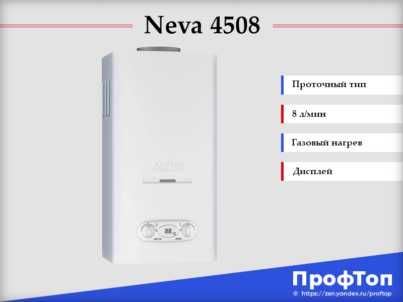 Рейтинг двухконтурных газовых напольных котлов 2022-2023 года: топ-10 лучших моделей и какую выбрать