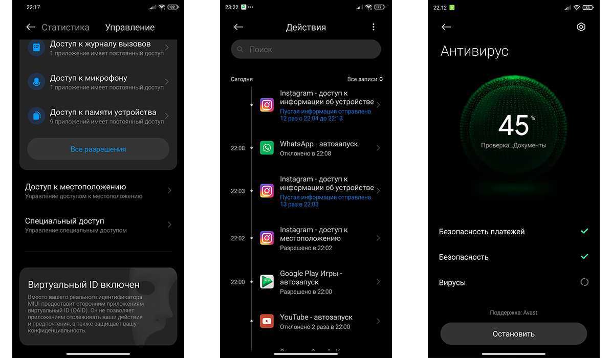Как узнать прошивку на xiaomi и какие типы бывают?
