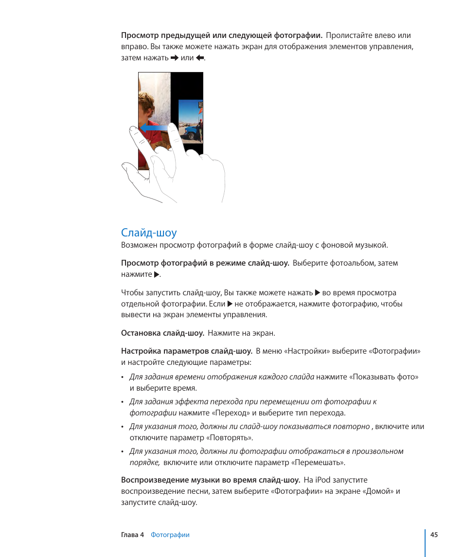 Ipod nano 5 — плеер на твёрдую пятёрку!