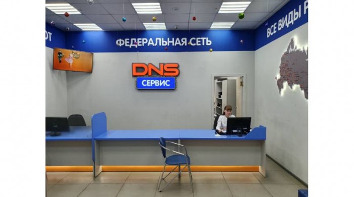 Днс сервисный центр режим работы. DNS сервис. ДНС сервисный центр Ижевск. ДНС сервис логотип. Сервисный центр ДНС Нижний Новгород.