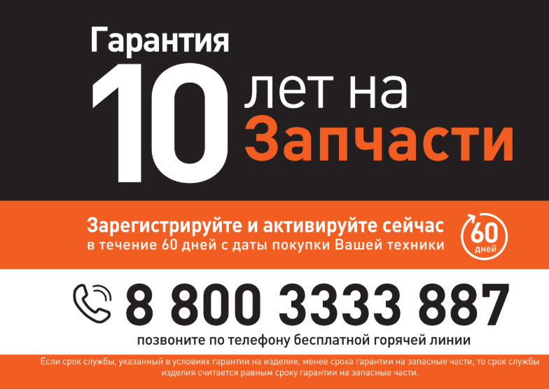 Ремонт котла аристон в белгороде. ремонт стиральных машин hotpoint ariston в белгороде