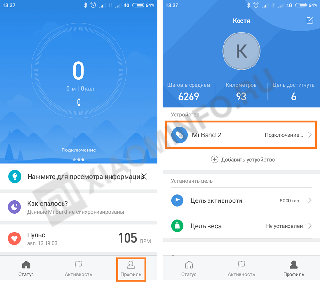 Mi band 5 сброс браслета, как выполнить - принудительная перезагрузка