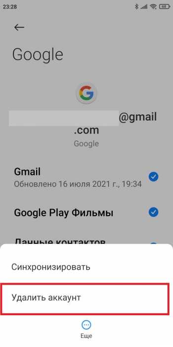 Поиск и отслеживание потерянного телефона xiaomi