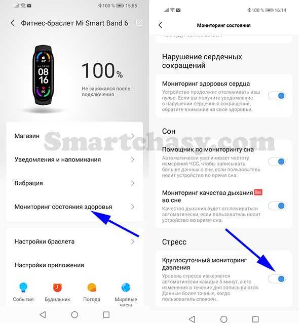 Как правильно носить фитнес-браслет на руке