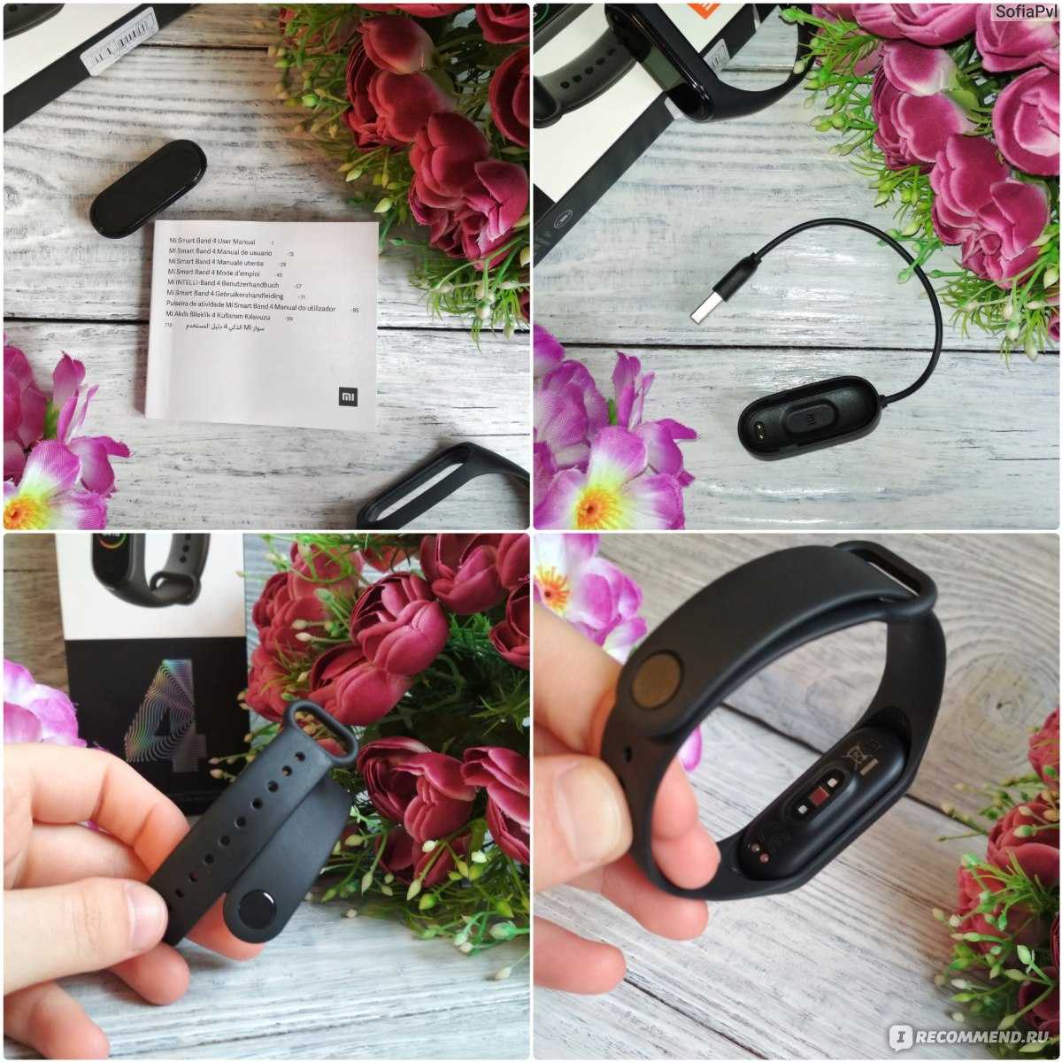 Mi band 5 инструкция на русском языке для фитнес-браслета