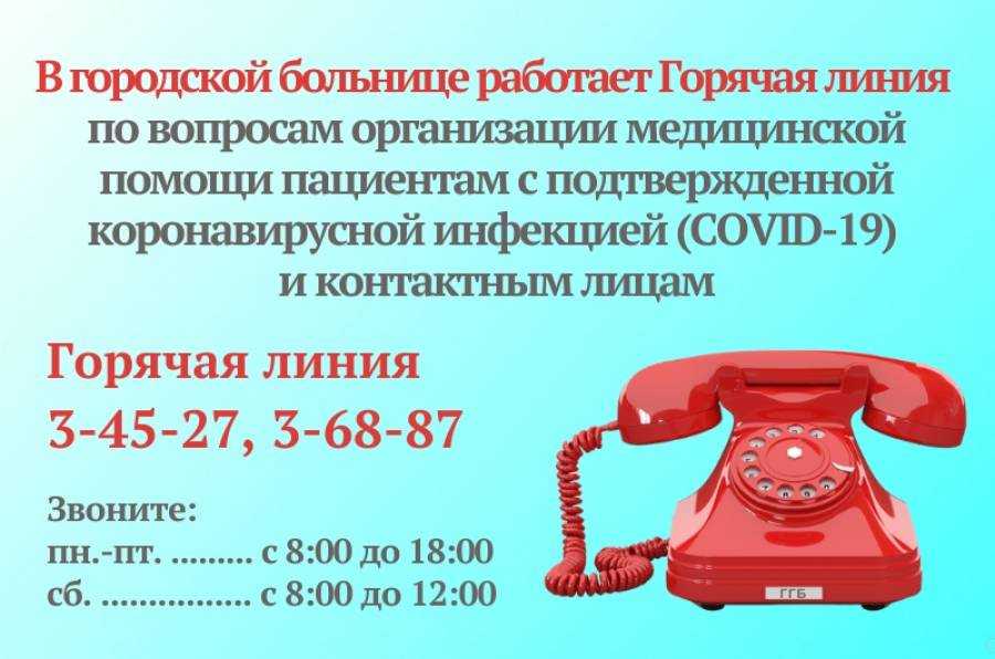 Горячая линия kitfort телефон