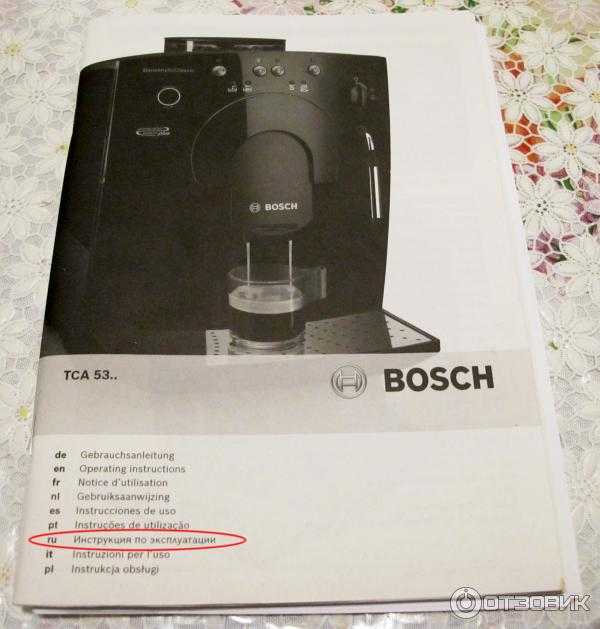 Кофемашина bosch tca-5309: инструкция, неисправности и отзывы