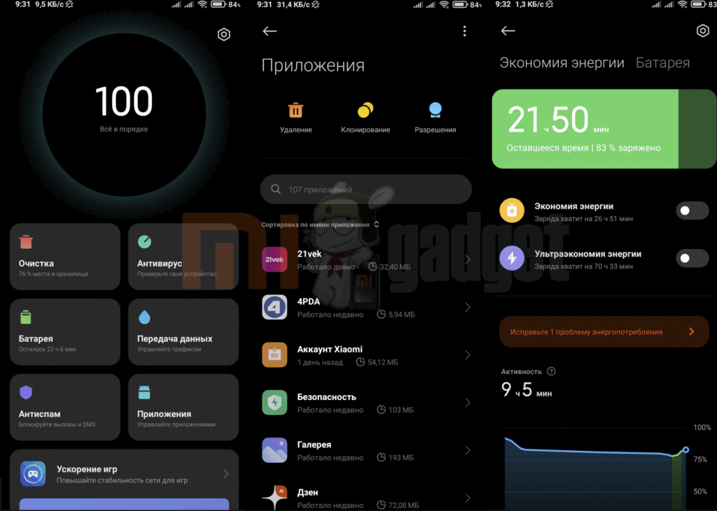 Оптимизация ui. Андроид 14 mi ui. оптимизация миуай пропала. redmi miui.
