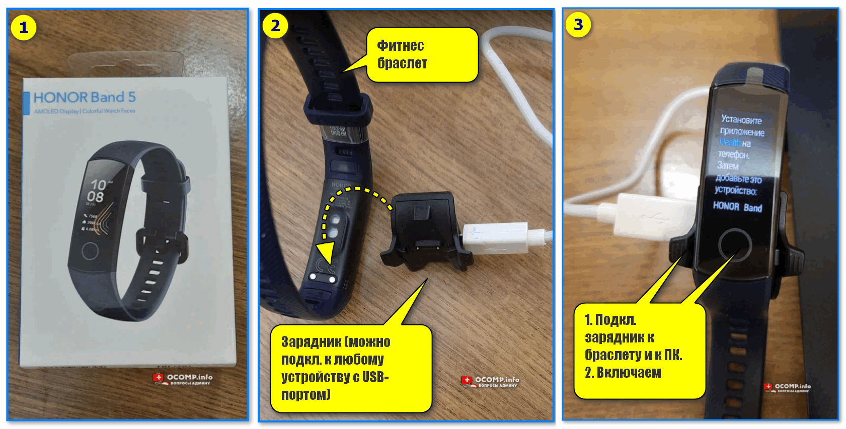 Xiaomi mi band 6 (mi smart band 6): инструкция на русском языке. подключение, функции, настройка