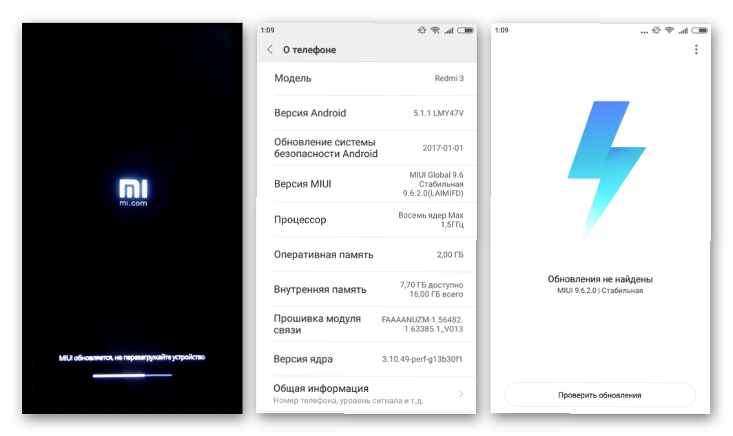 Скачать и установить miui 12 global stable. ссылки и инструкция.