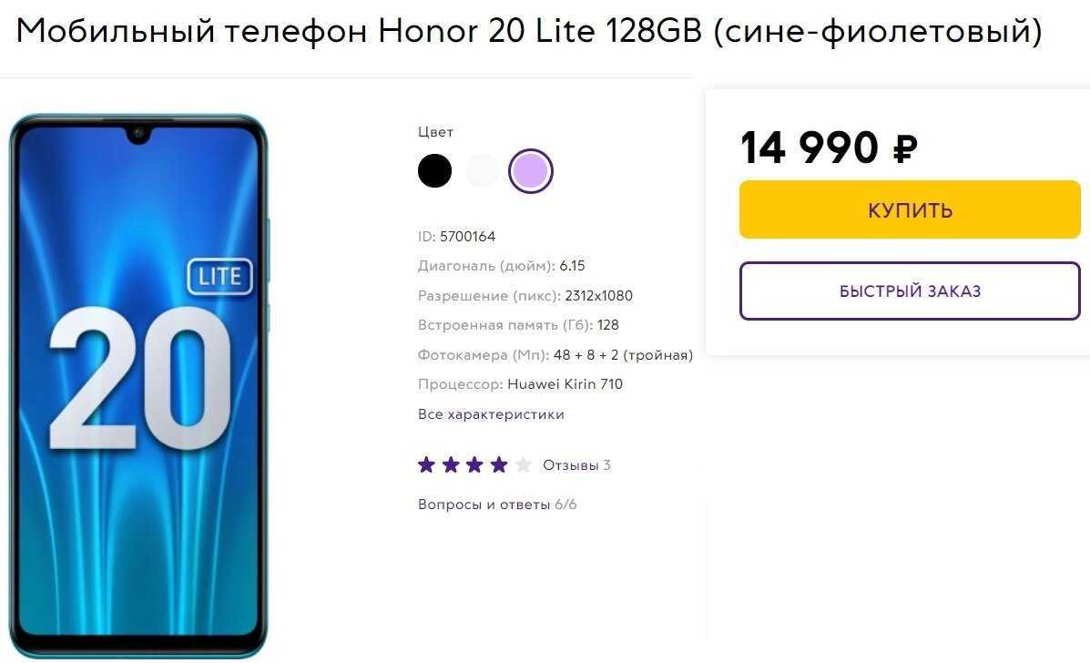 Honor 50 vs huawei honor play: в чем разница?