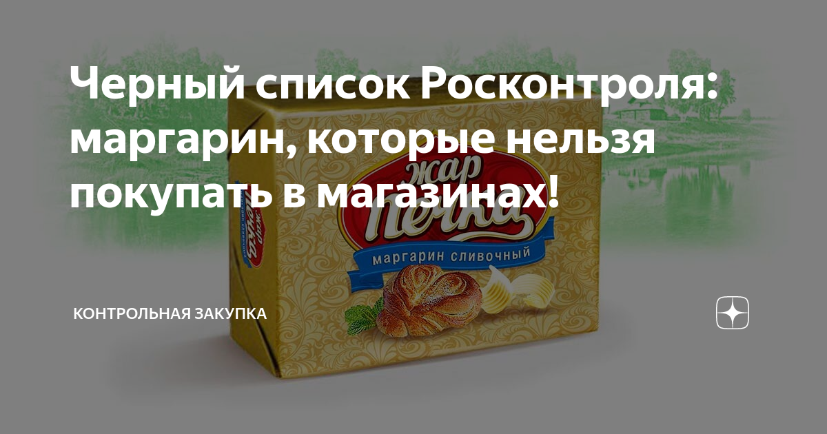 Лучшие производители колбасы: топ-15 по версии контрольной закупки, росконтроль и роскачества 2021 года