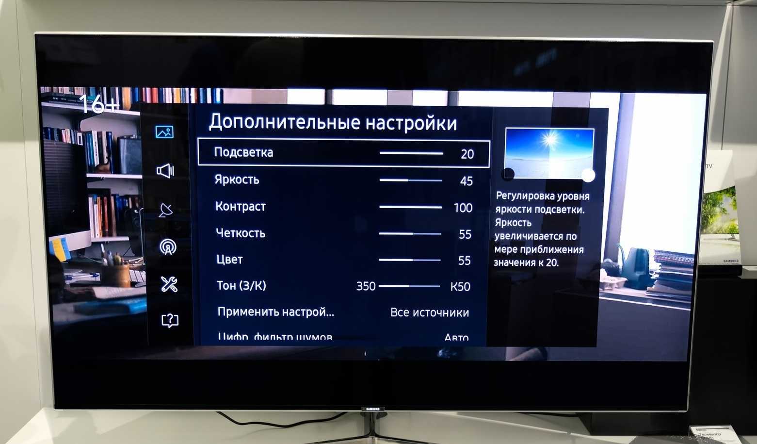 Телевизор сони тринитрон: отзывы, обзор, настройки без пульта