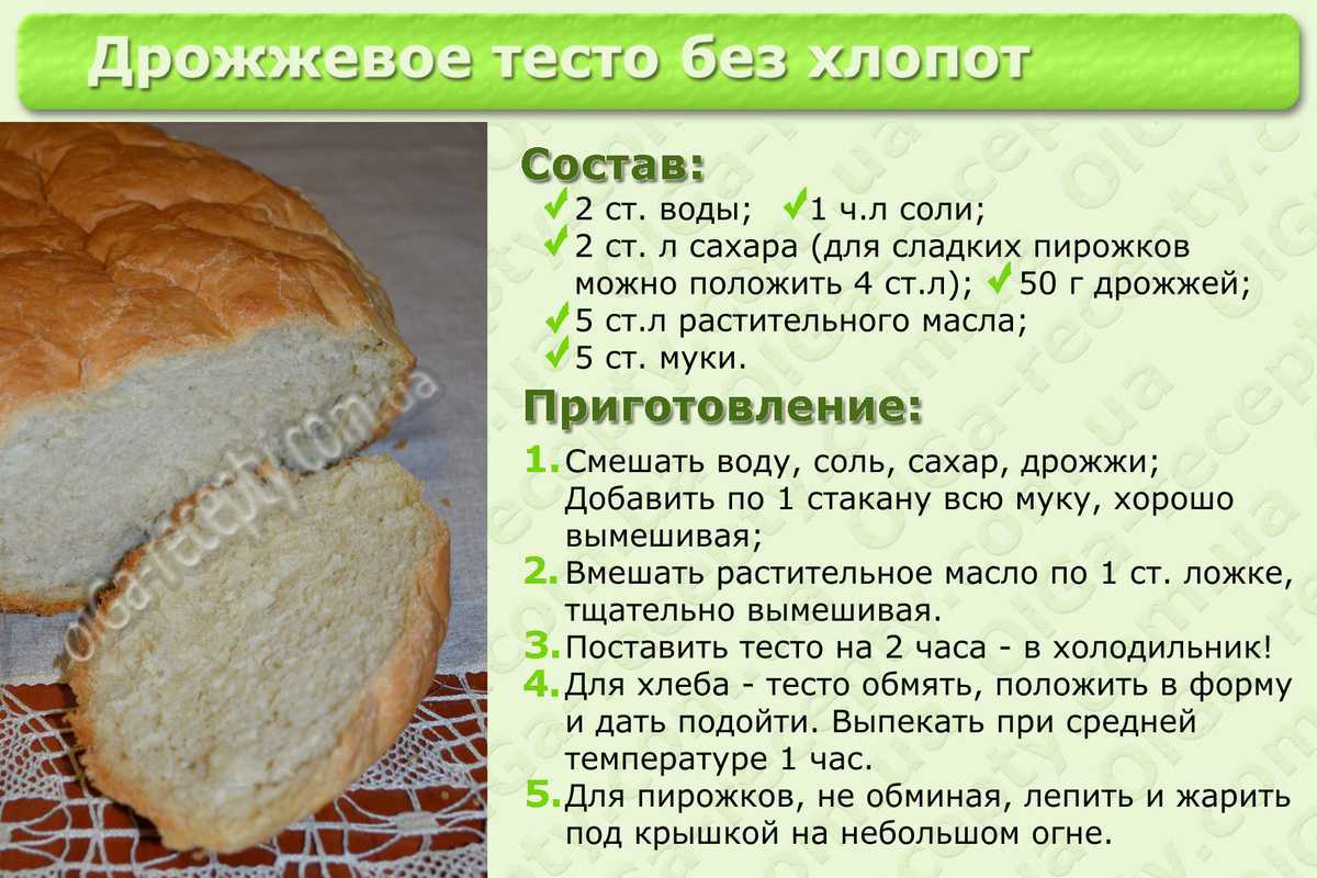 Не поднимается тесто в хлебопечке что делать