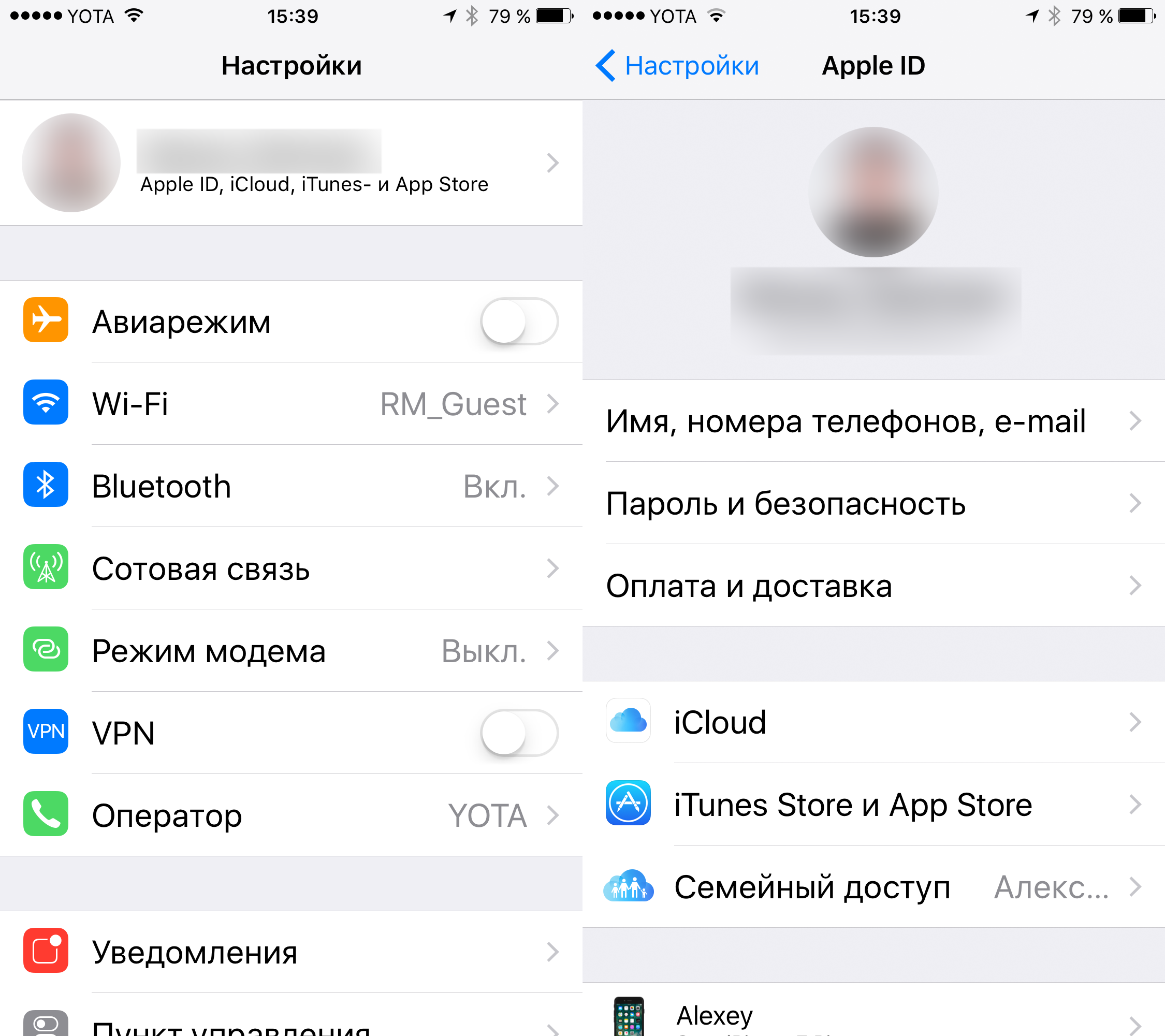 Айфон 8 плюс инструкция по эксплуатации - пк знаток