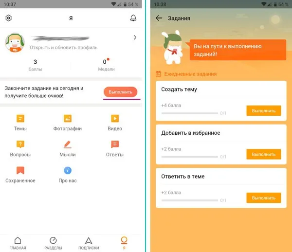 Xiaomi представила miui+. что это такое и как этим пользоваться - androidinsider.ru