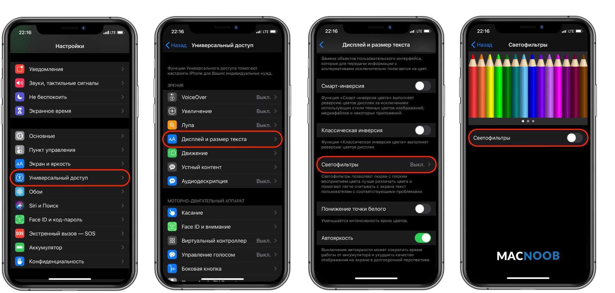 Тайна чёрного экрана: что делать, если ваше устройство android не включается